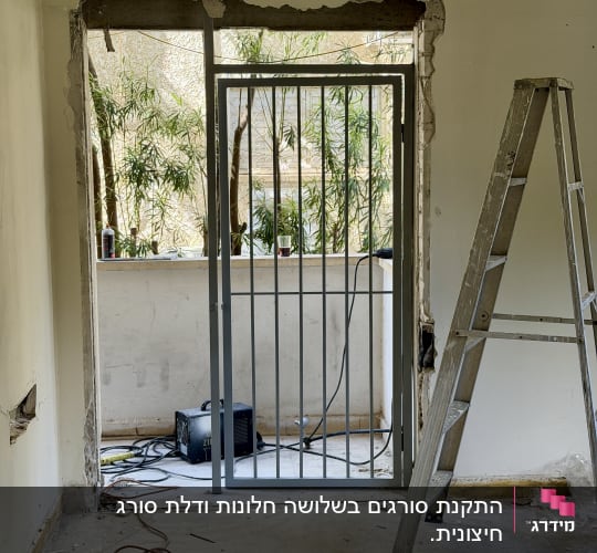 שיפוץ עם סולם ודלת מתכת חדשה